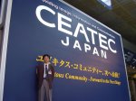 CEATEC JAPAN 2003